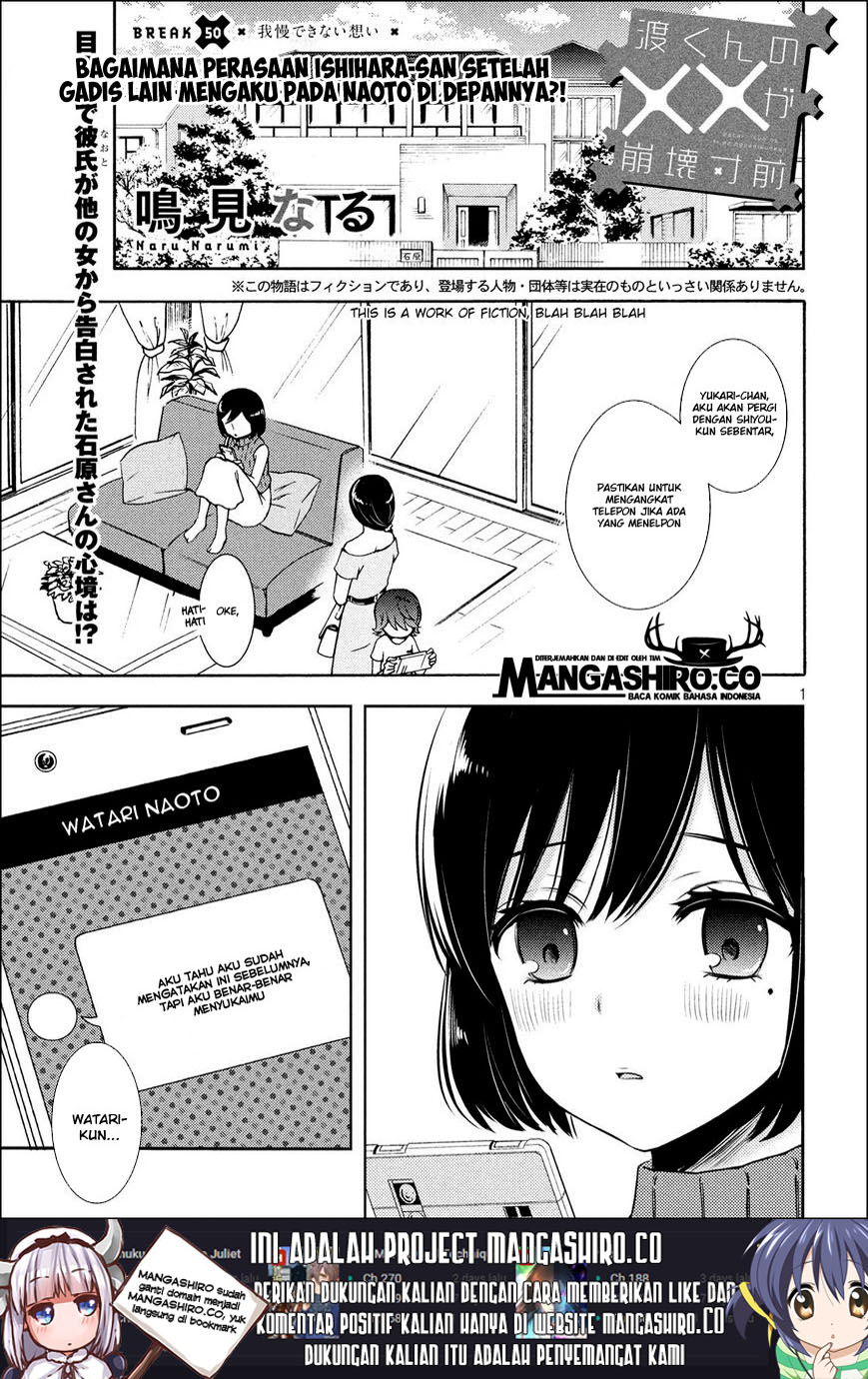 Watari-kun no xx ga Houkai Sunzen Chapter 50 - halaman 3