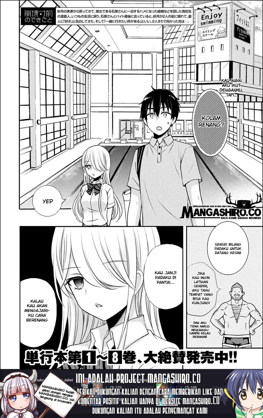 Watari-kun no xx ga Houkai Sunzen Chapter 50 - halaman 4
