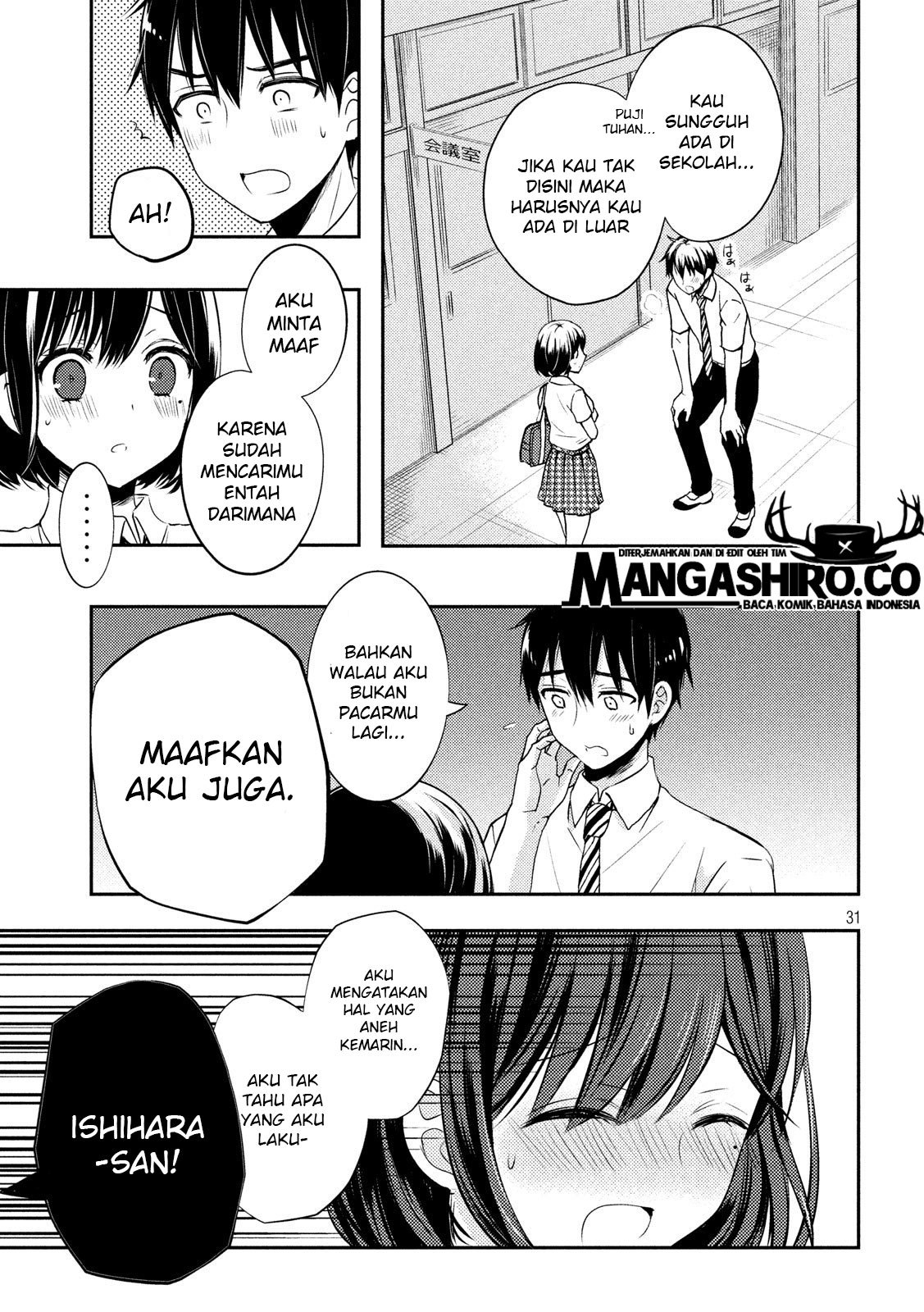 Watari-kun no xx ga Houkai Sunzen Chapter 51 - halaman 33