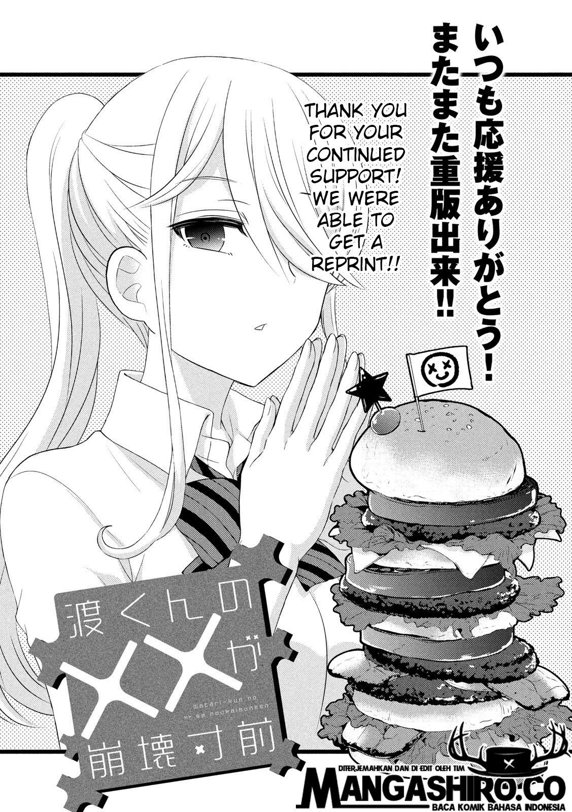 Watari-kun no xx ga Houkai Sunzen Chapter 51 - halaman 6