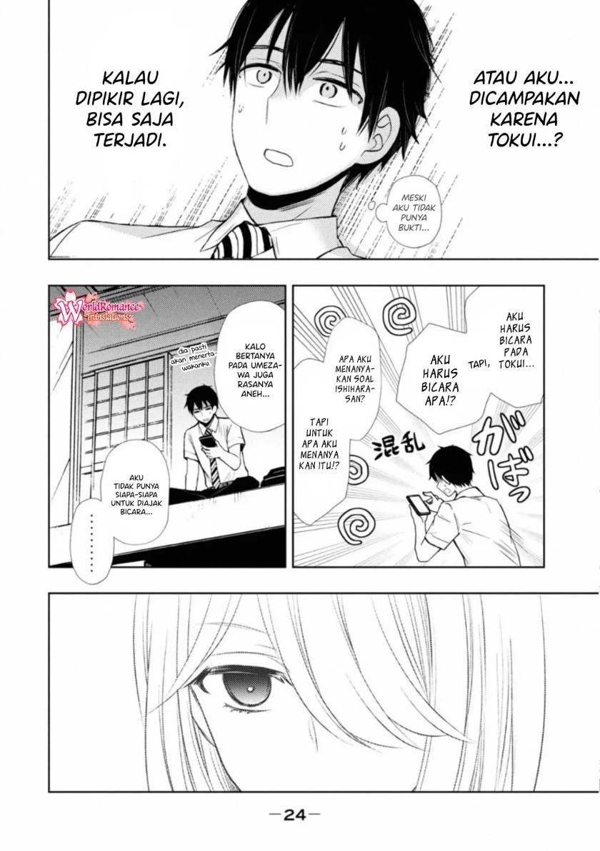 Watari-kun no xx ga Houkai Sunzen Chapter 53 - halaman 23