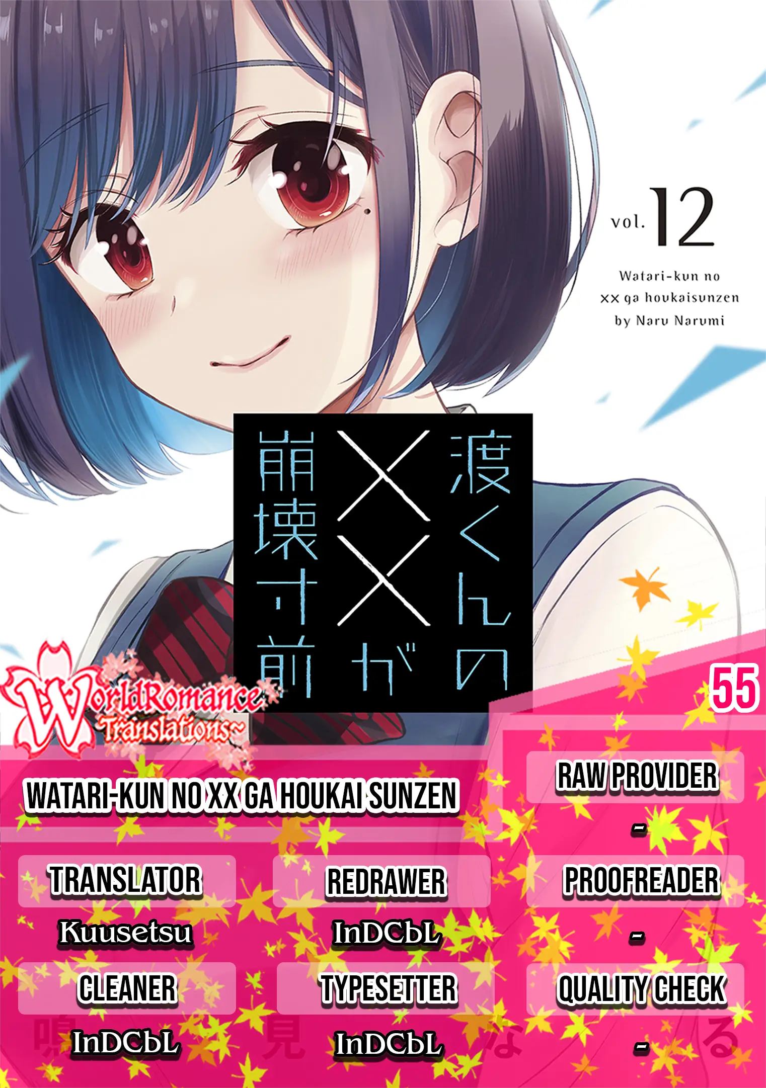 Watari-kun no xx ga Houkai Sunzen Chapter 55 - halaman 1
