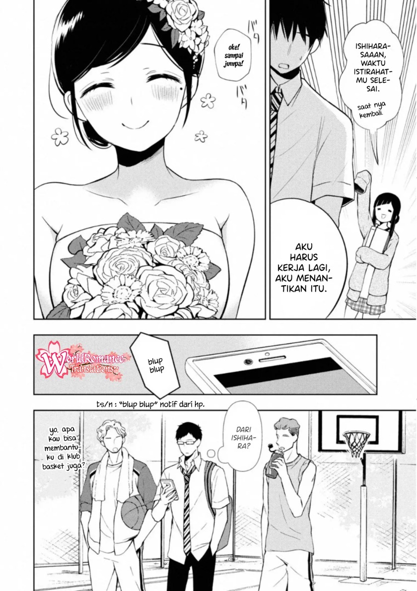 Watari-kun no xx ga Houkai Sunzen Chapter 56 - halaman 11