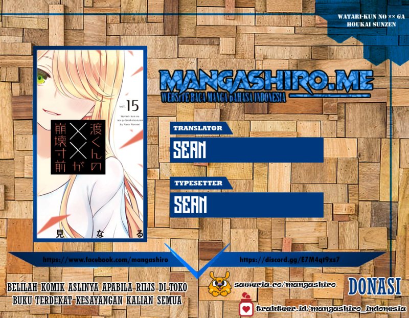 Watari-kun no xx ga Houkai Sunzen Chapter 57 - halaman 1