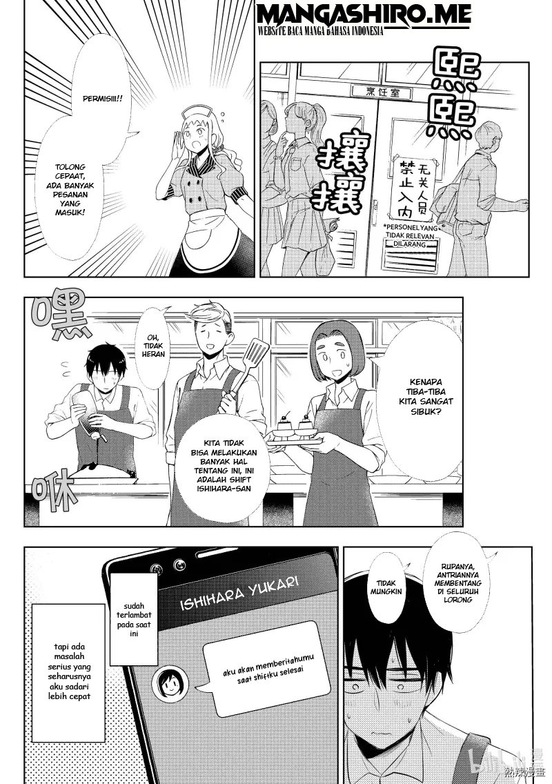 Watari-kun no xx ga Houkai Sunzen Chapter 57 - halaman 11