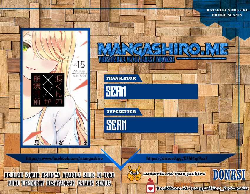 Watari-kun no xx ga Houkai Sunzen Chapter 58 - halaman 1