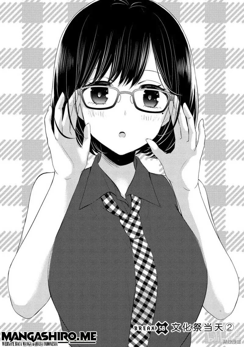 Watari-kun no xx ga Houkai Sunzen Chapter 58 - halaman 4