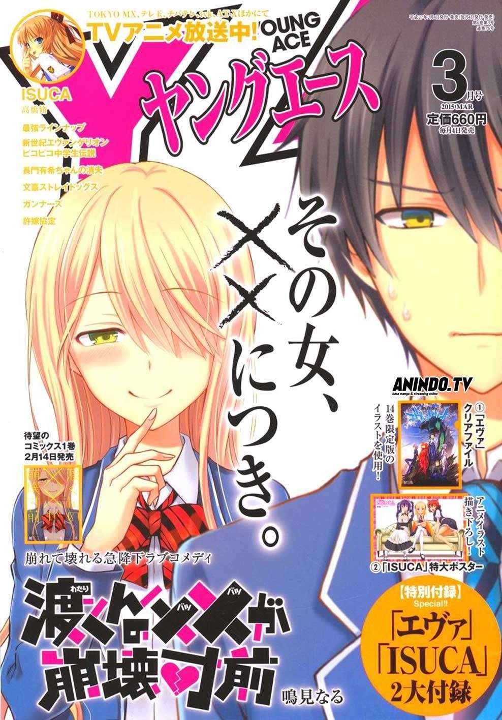 Watari-kun no xx ga Houkai Sunzen Chapter 6 - halaman 2
