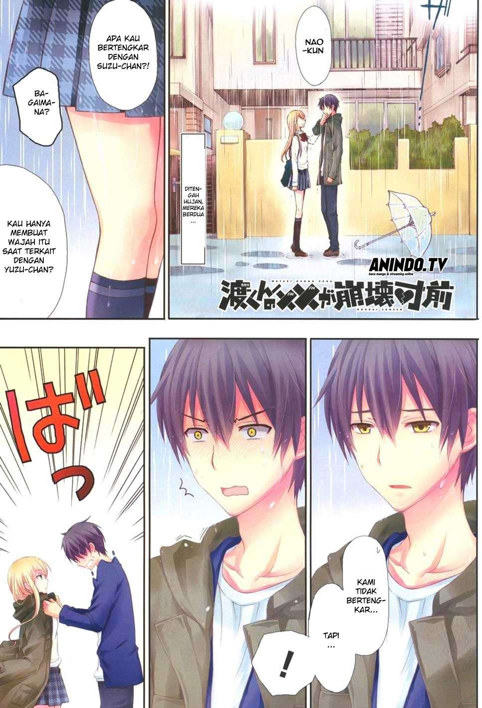 Watari-kun no xx ga Houkai Sunzen Chapter 6 - halaman 3