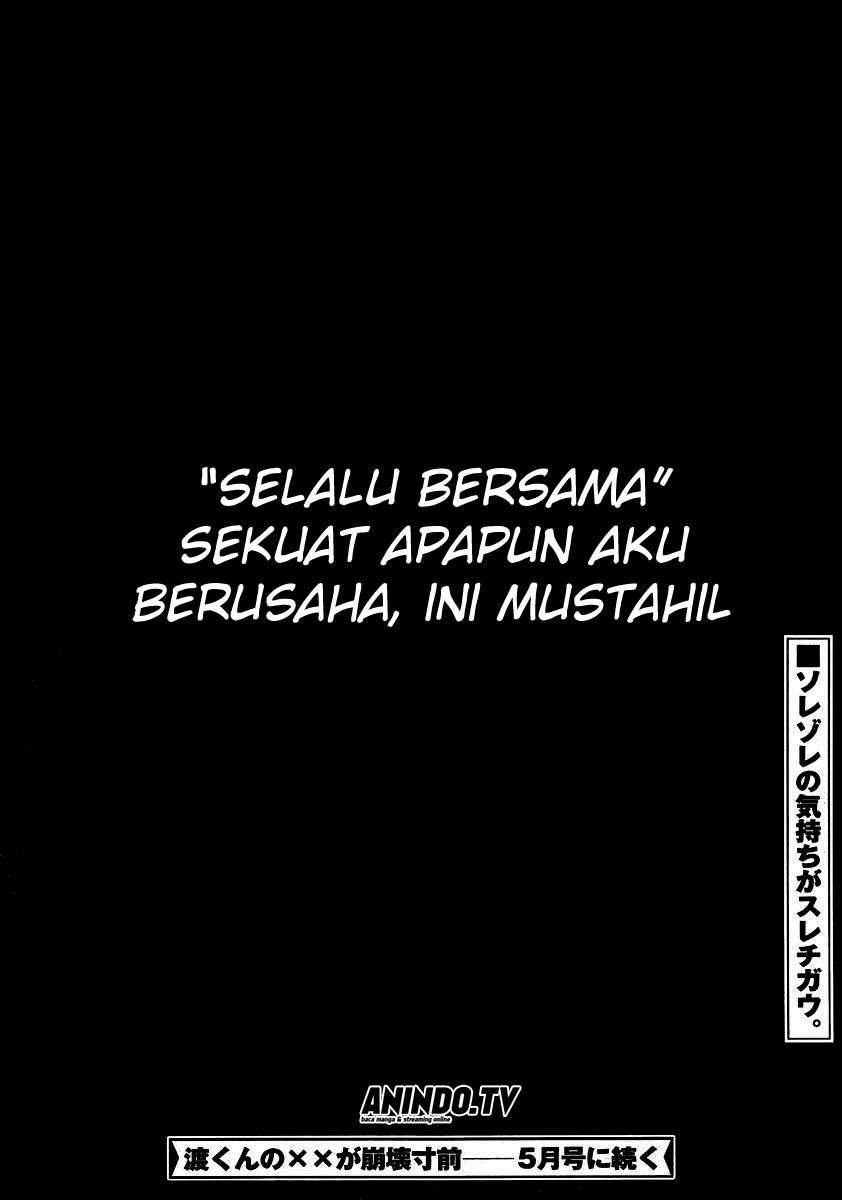 Watari-kun no xx ga Houkai Sunzen Chapter 6 - halaman 31