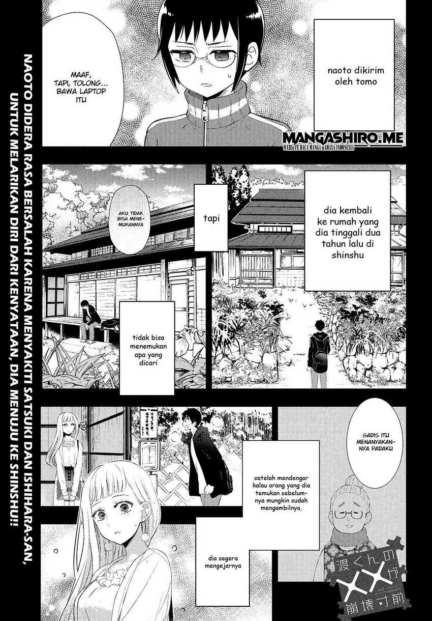 Watari-kun no xx ga Houkai Sunzen Chapter 62 - halaman 2