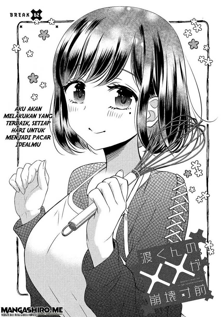 Watari-kun no xx ga Houkai Sunzen Chapter 62 - halaman 4
