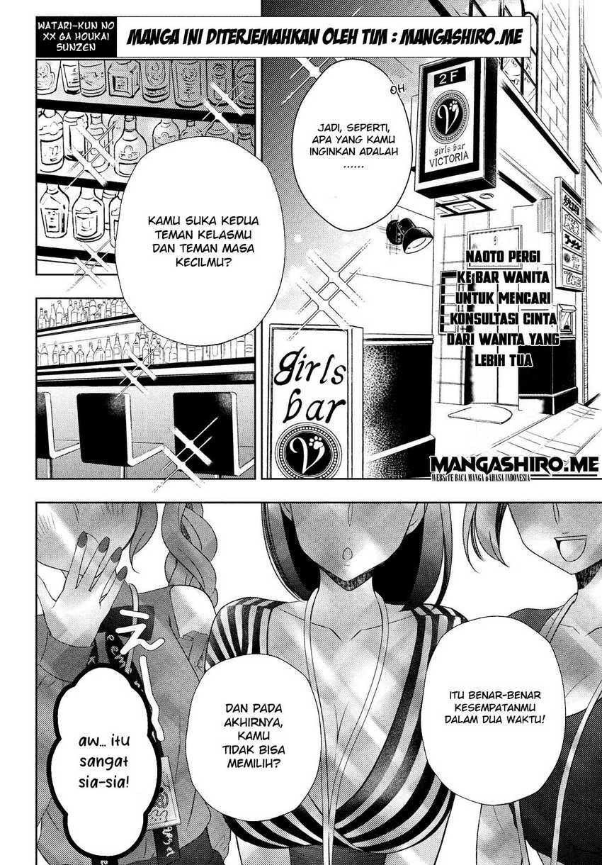 Watari-kun no xx ga Houkai Sunzen Chapter 63 - halaman 3