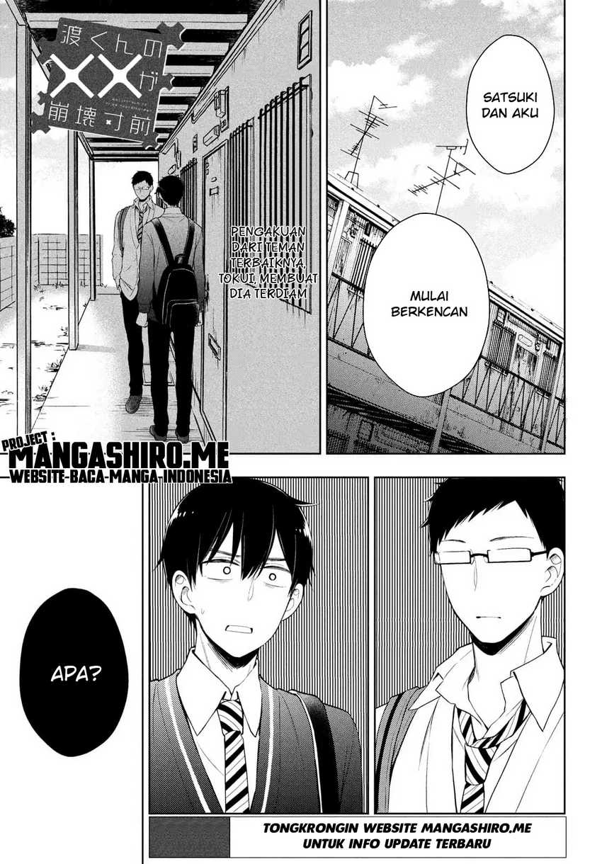Watari-kun no xx ga Houkai Sunzen Chapter 64 - halaman 2
