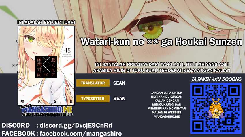 Watari-kun no xx ga Houkai Sunzen Chapter 66 - halaman 1