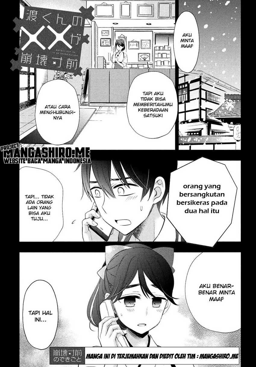 Watari-kun no xx ga Houkai Sunzen Chapter 66 - halaman 2