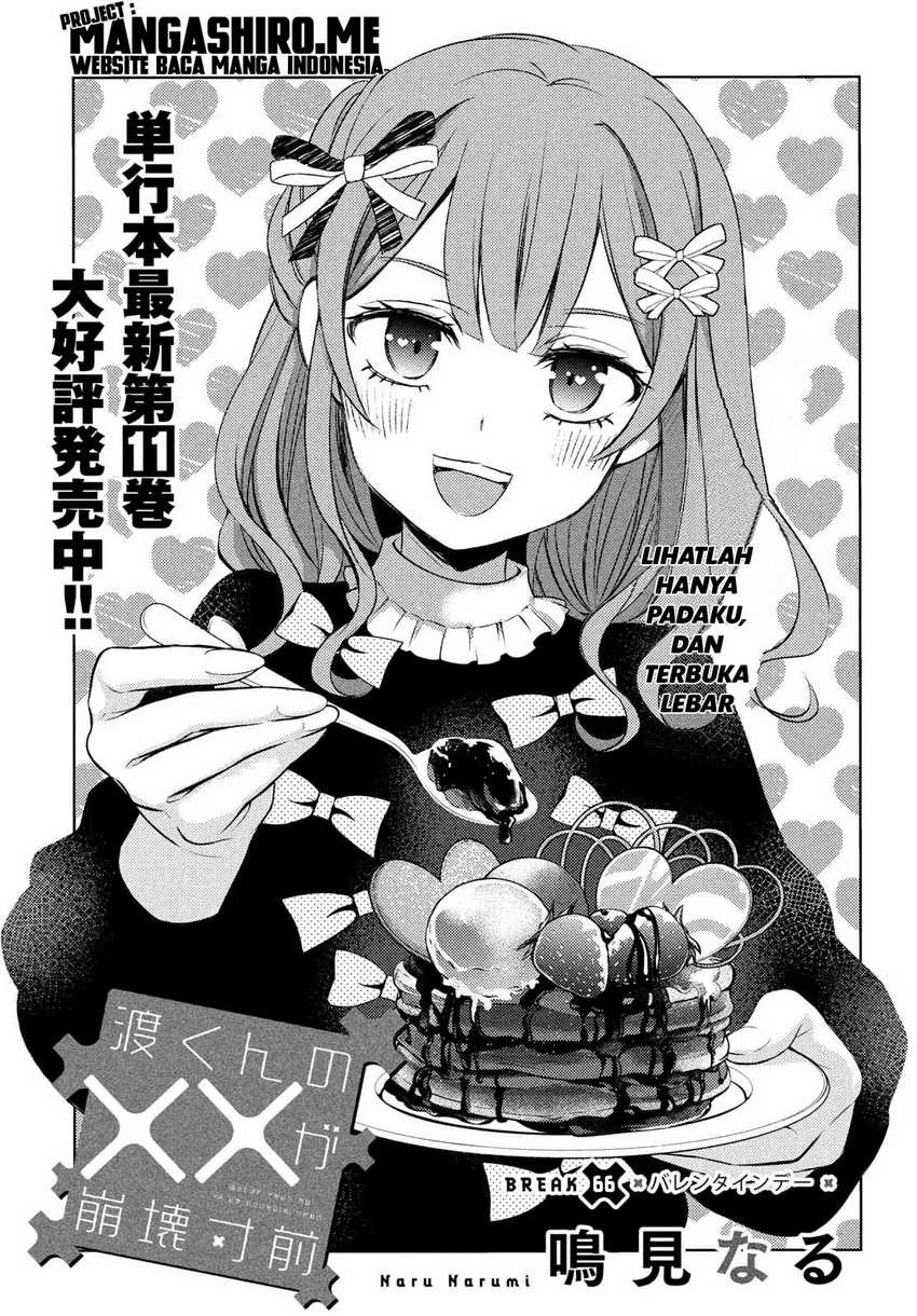 Watari-kun no xx ga Houkai Sunzen Chapter 66 - halaman 4
