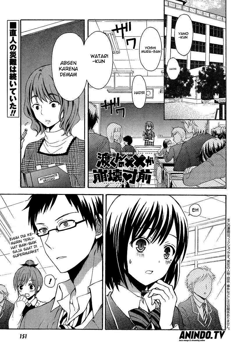 Watari-kun no xx ga Houkai Sunzen Chapter 7 - halaman 2