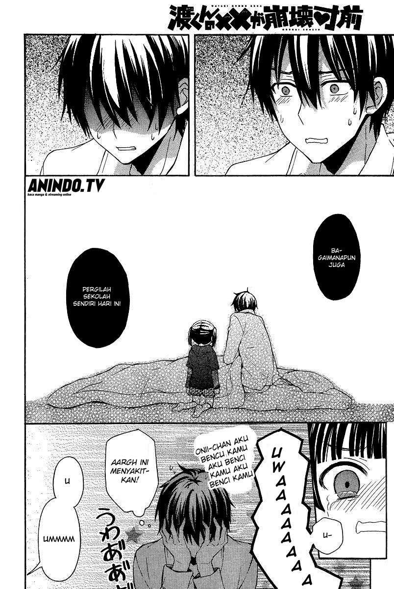 Watari-kun no xx ga Houkai Sunzen Chapter 7 - halaman 7