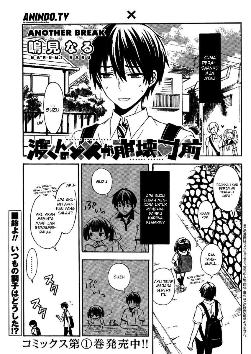 Watari-kun no xx ga Houkai Sunzen Chapter 9 - halaman 2