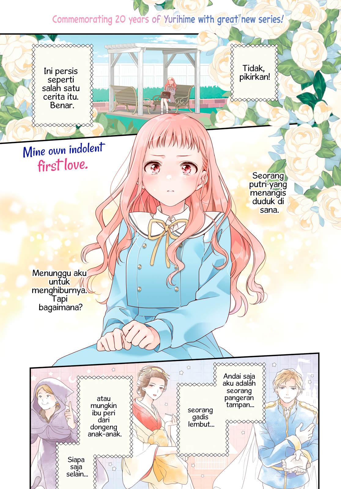 Watashi datte Seishun shitai desu yo, Hontou wa. Chapter 1 - halaman 1