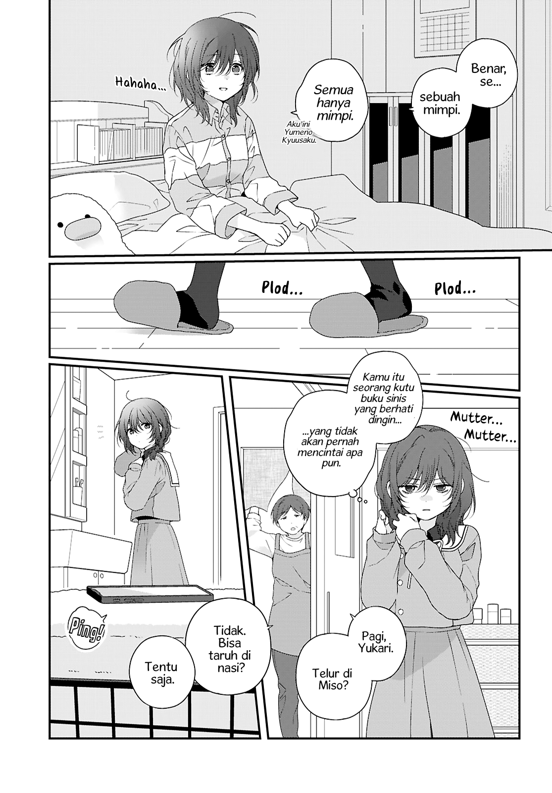 Watashi datte Seishun shitai desu yo, Hontou wa. Chapter 1 - halaman 23
