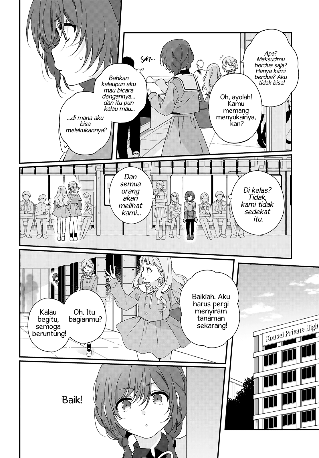 Watashi datte Seishun shitai desu yo, Hontou wa. Chapter 1 - halaman 26