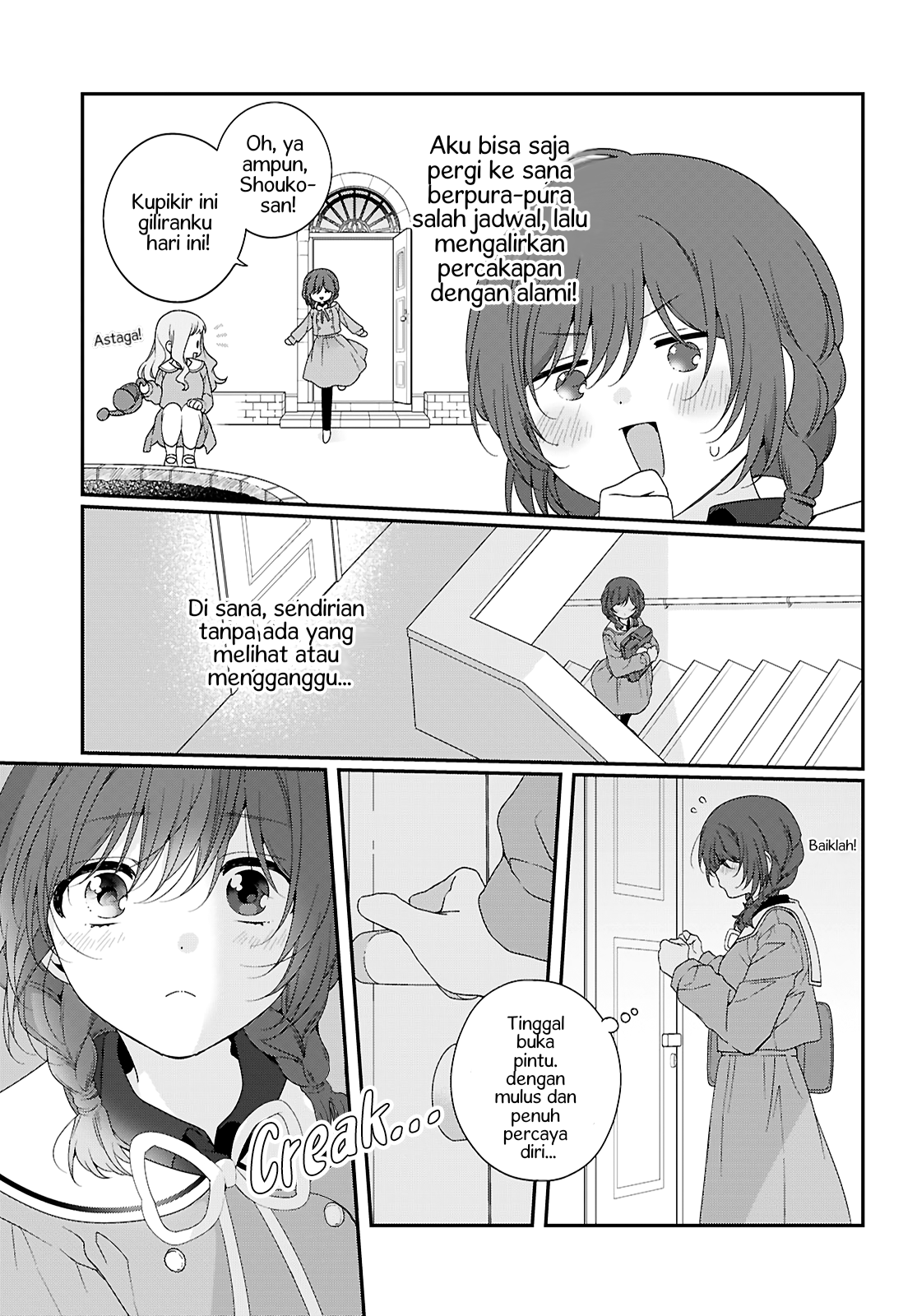 Watashi datte Seishun shitai desu yo, Hontou wa. Chapter 1 - halaman 27