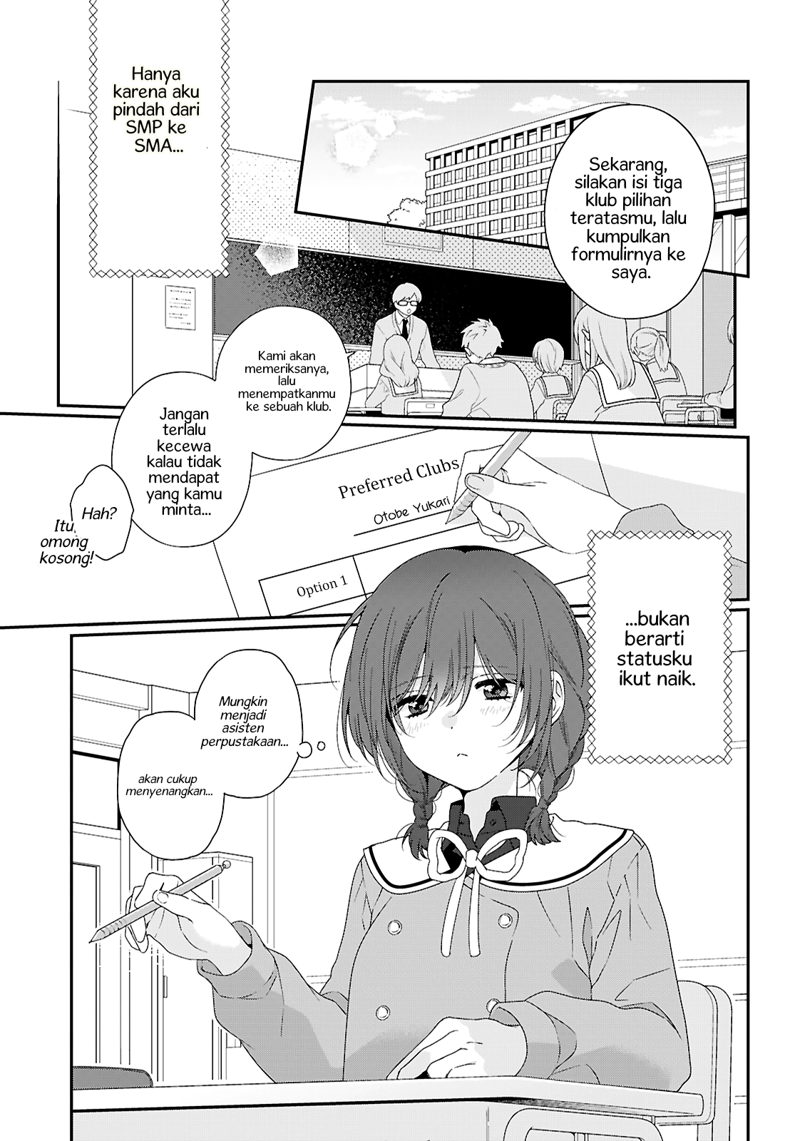 Watashi datte Seishun shitai desu yo, Hontou wa. Chapter 1 - halaman 3