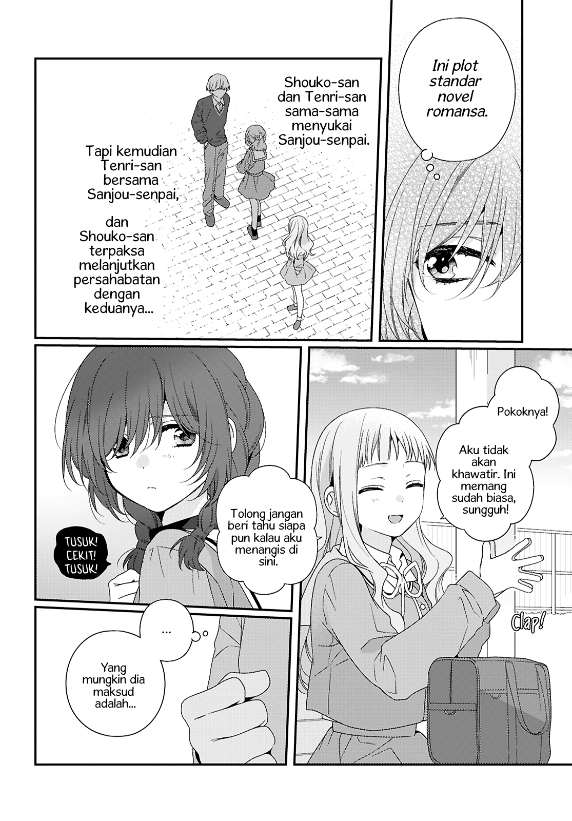 Watashi datte Seishun shitai desu yo, Hontou wa. Chapter 1 - halaman 38