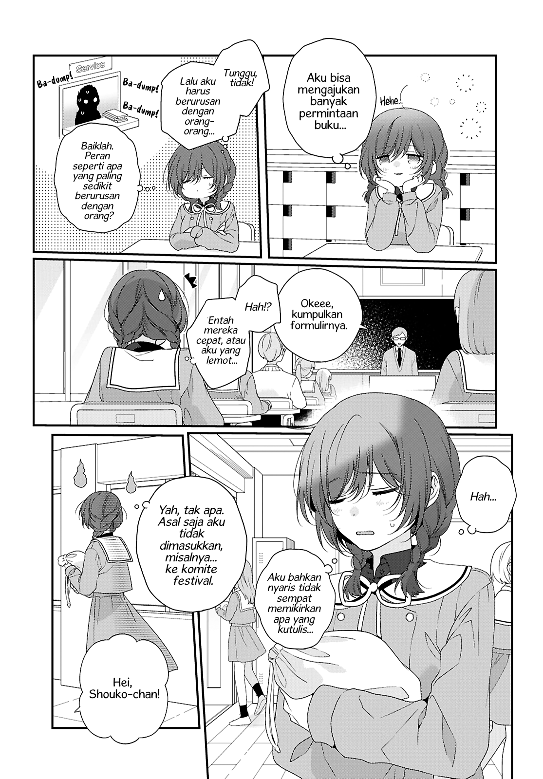 Watashi datte Seishun shitai desu yo, Hontou wa. Chapter 1 - halaman 4