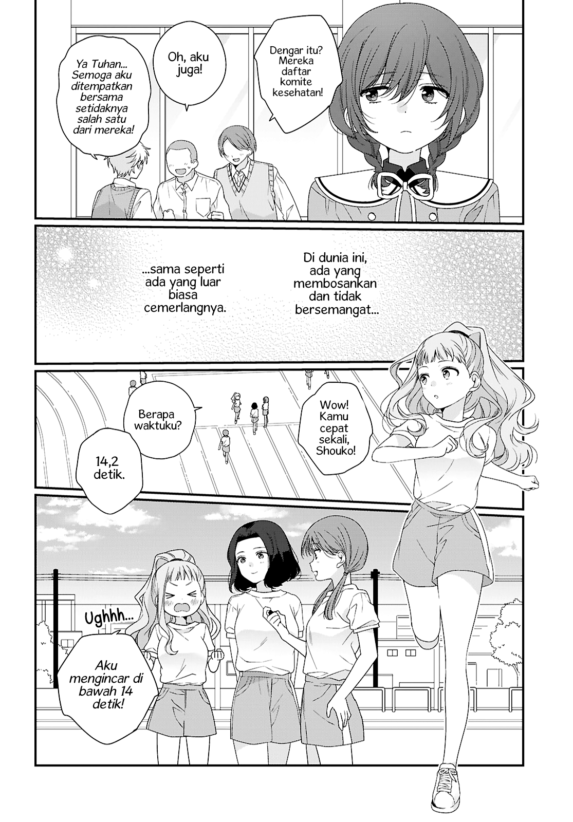 Watashi datte Seishun shitai desu yo, Hontou wa. Chapter 1 - halaman 6