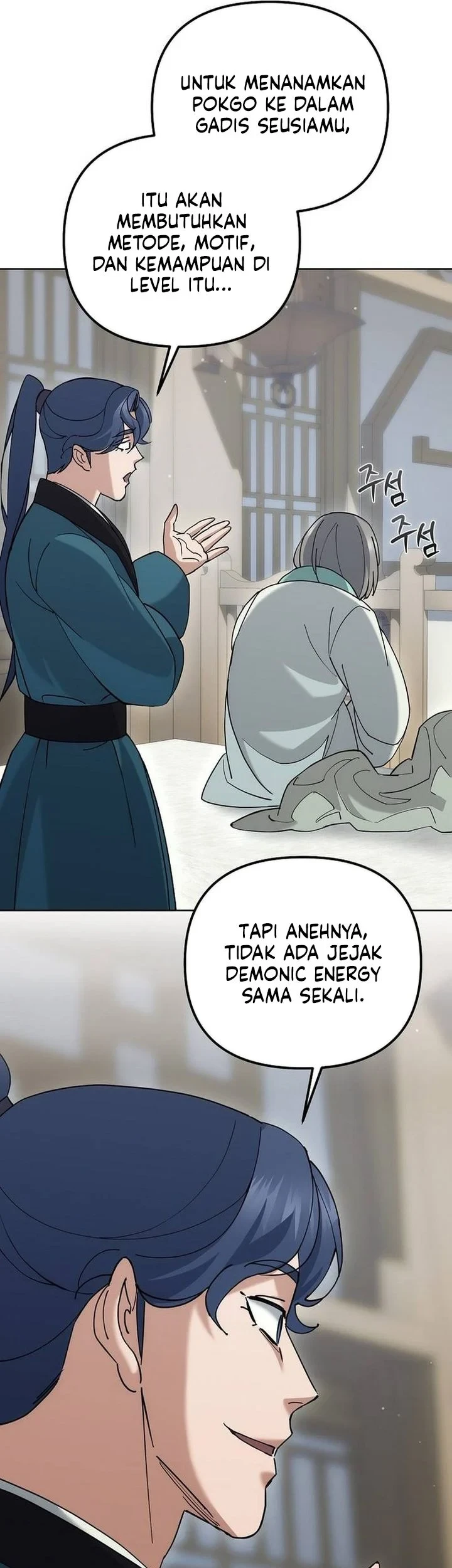 Watashi datte Seishun shitai desu yo, Hontou wa. Chapter 4 - halaman 10