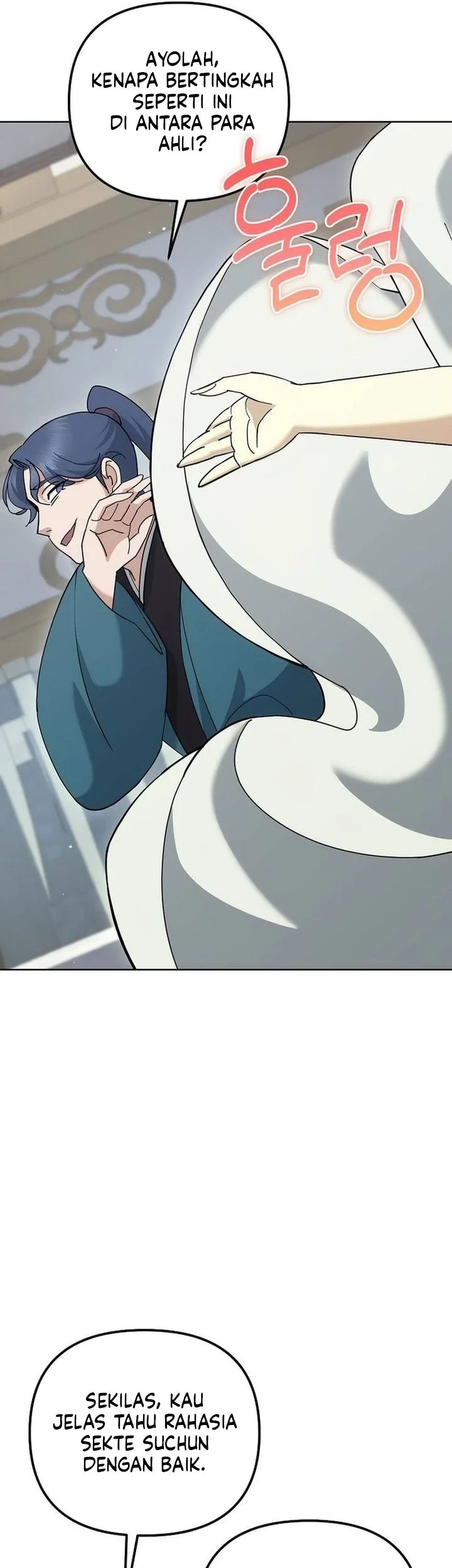 Watashi datte Seishun shitai desu yo, Hontou wa. Chapter 4 - halaman 8