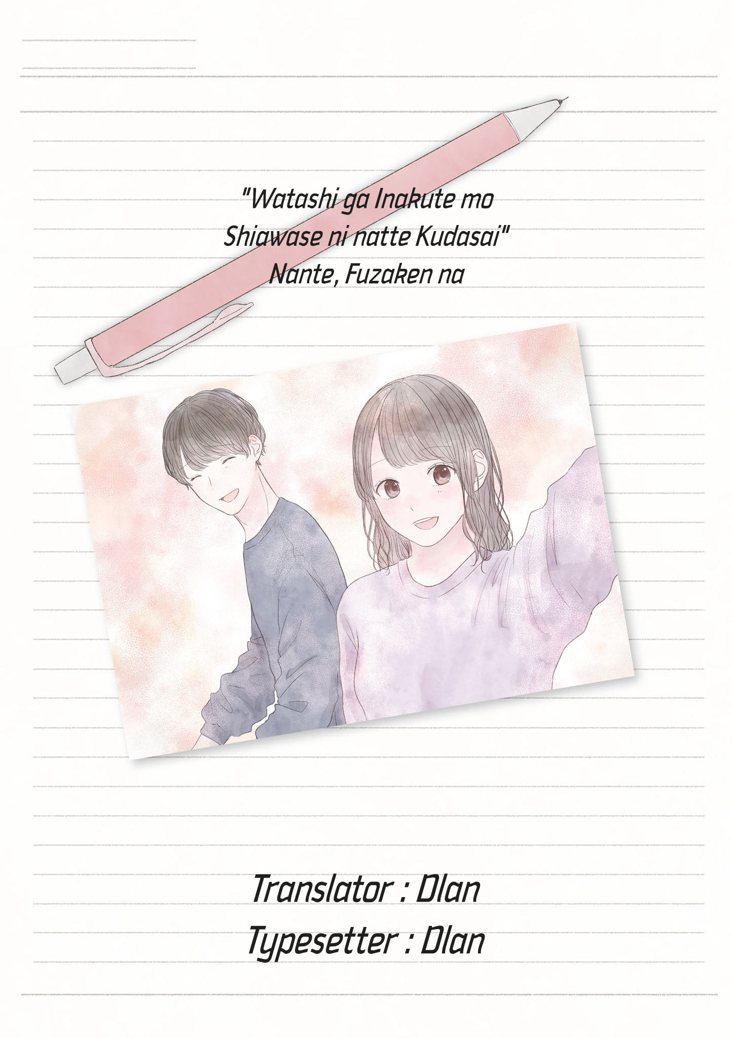 "Watashi ga Inakutemo Shiawase ni Natte Kudasai" Nante, Fuzakenna. Chapter 1 - halaman 1