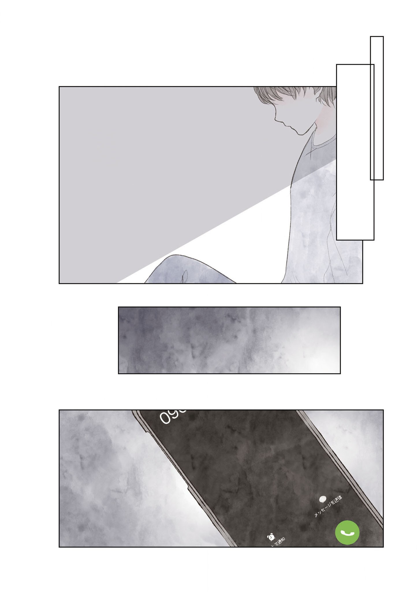 "Watashi ga Inakutemo Shiawase ni Natte Kudasai" Nante, Fuzakenna. Chapter 5 - halaman 10