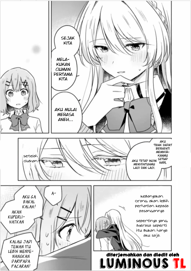 Watashi ga Koibito ni Nareru Wake Nai jan, Muri Muri! (※Muri ja Nakatta!?) Chapter 10 - halaman 17