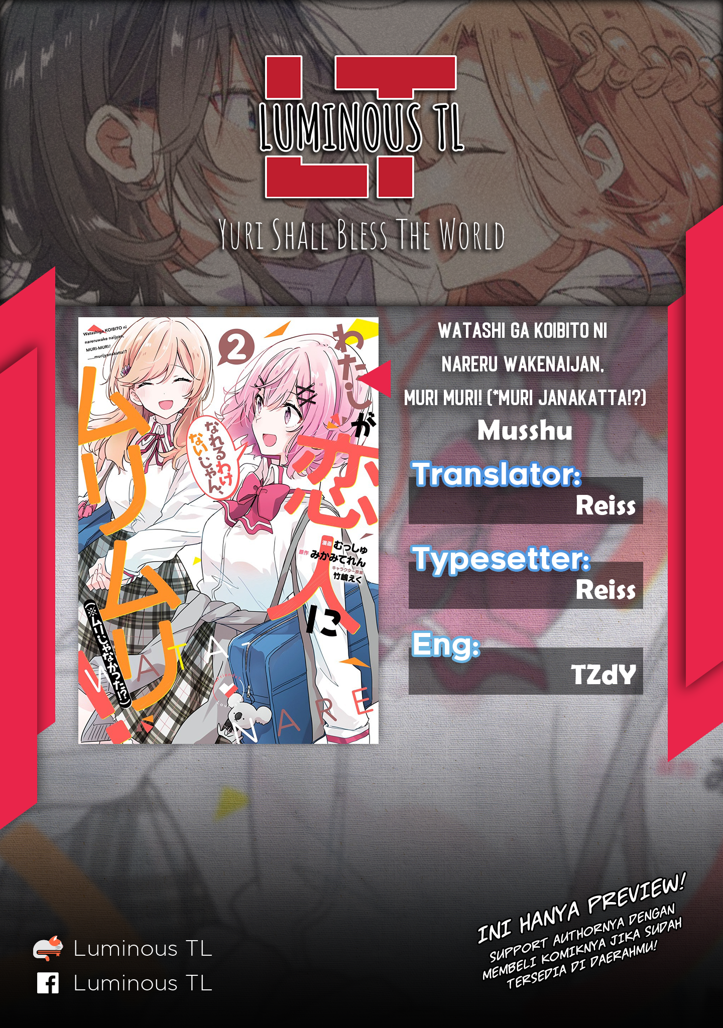 Watashi ga Koibito ni Nareru Wake Nai jan, Muri Muri! (※Muri ja Nakatta!?) Chapter 10 - halaman 2