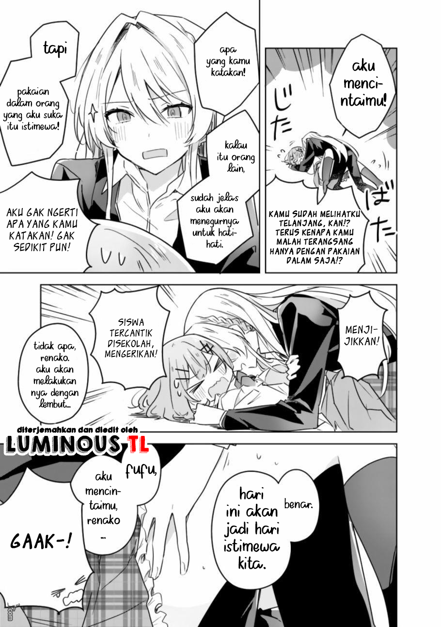 Watashi ga Koibito ni Nareru Wake Nai jan, Muri Muri! (※Muri ja Nakatta!?) Chapter 14 - halaman 25