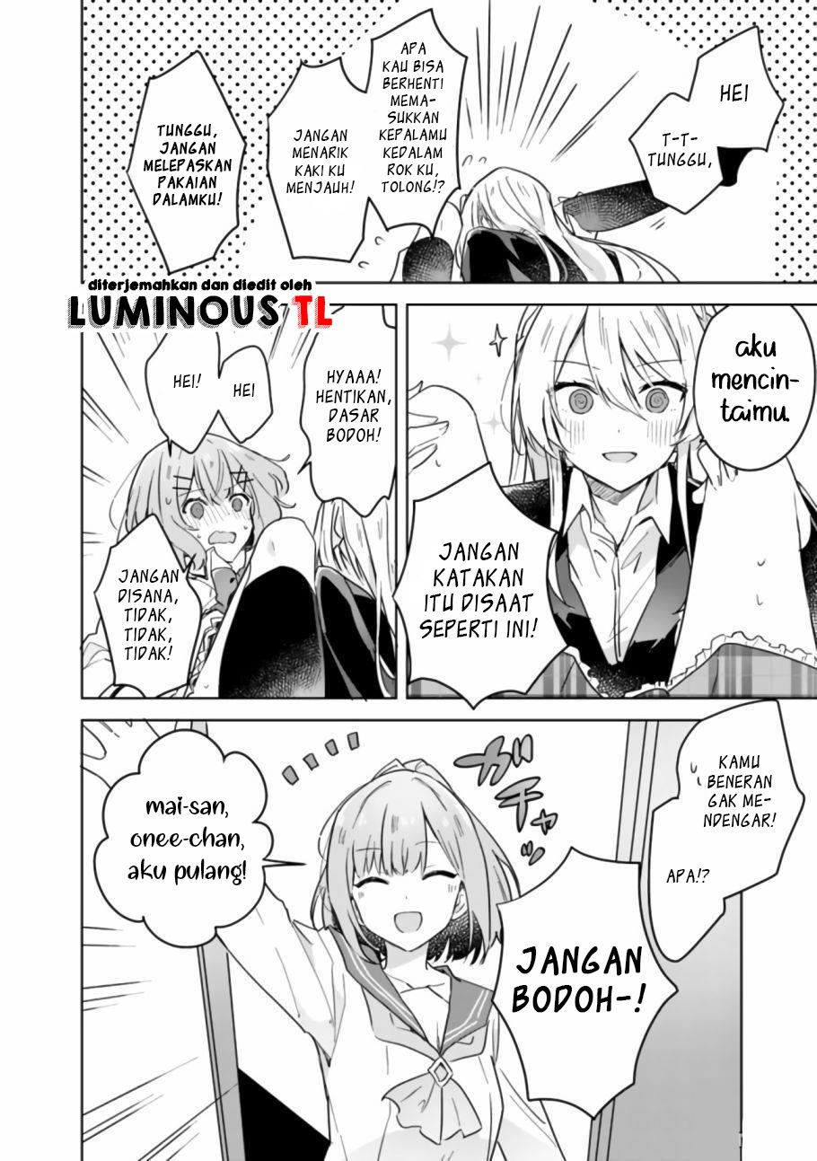 Watashi ga Koibito ni Nareru Wake Nai jan, Muri Muri! (※Muri ja Nakatta!?) Chapter 14 - halaman 26