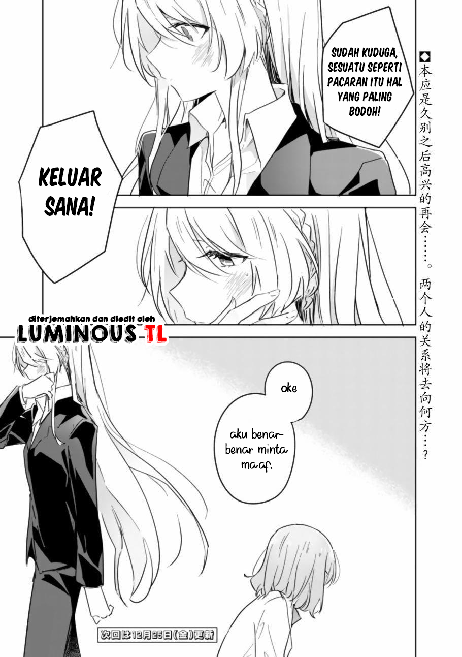 Watashi ga Koibito ni Nareru Wake Nai jan, Muri Muri! (※Muri ja Nakatta!?) Chapter 14 - halaman 29