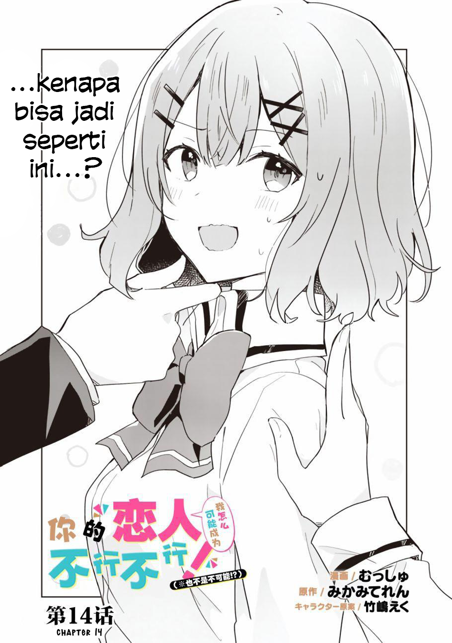 Watashi ga Koibito ni Nareru Wake Nai jan, Muri Muri! (※Muri ja Nakatta!?) Chapter 14 - halaman 5