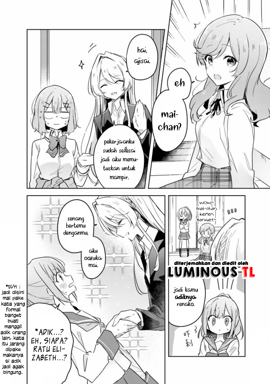 Watashi ga Koibito ni Nareru Wake Nai jan, Muri Muri! (※Muri ja Nakatta!?) Chapter 14 - halaman 6