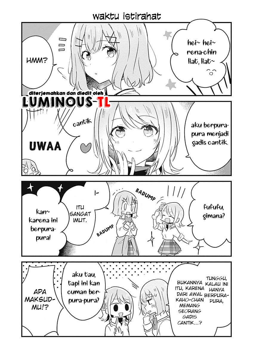 Watashi ga Koibito ni Nareru Wake Nai jan, Muri Muri! (※Muri ja Nakatta!?) Chapter 17.5 - halaman 3