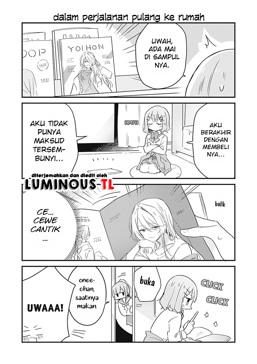 Watashi ga Koibito ni Nareru Wake Nai jan, Muri Muri! (※Muri ja Nakatta!?) Chapter 17.5 - halaman 7