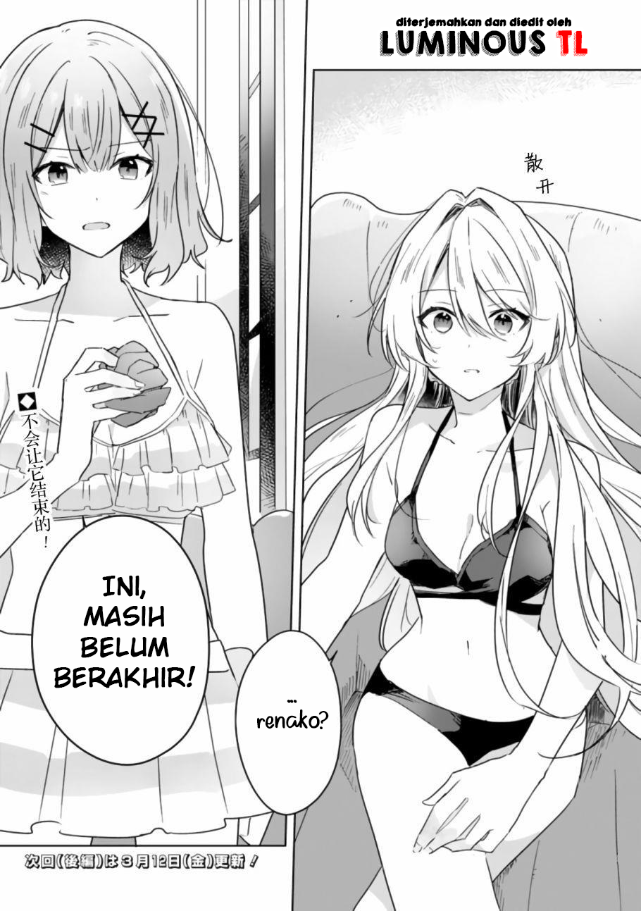 Watashi ga Koibito ni Nareru Wake Nai jan, Muri Muri! (※Muri ja Nakatta!?) Chapter 19.1 - halaman 15