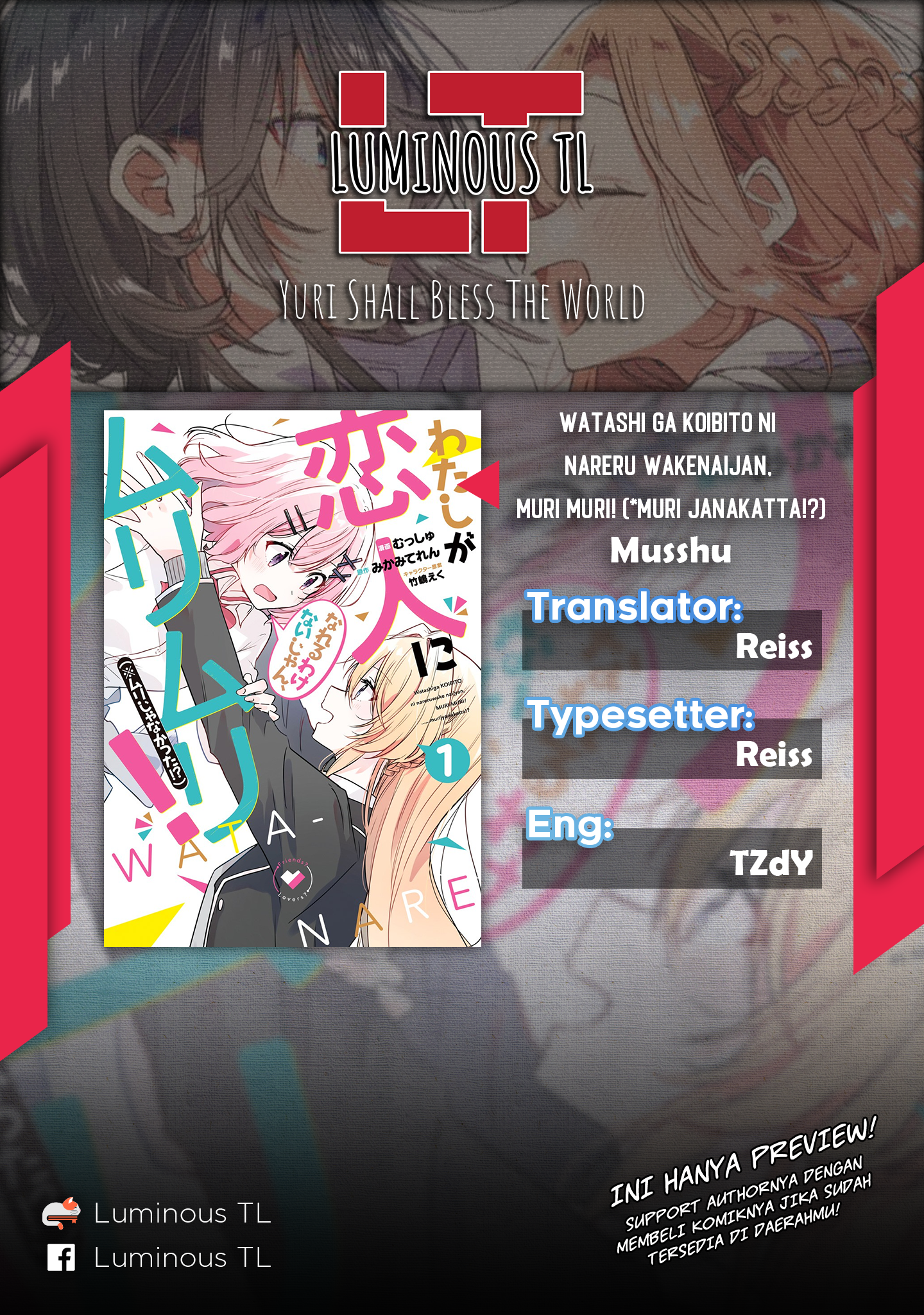 Watashi ga Koibito ni Nareru Wake Nai jan, Muri Muri! (※Muri ja Nakatta!?) Chapter 2 - halaman 2