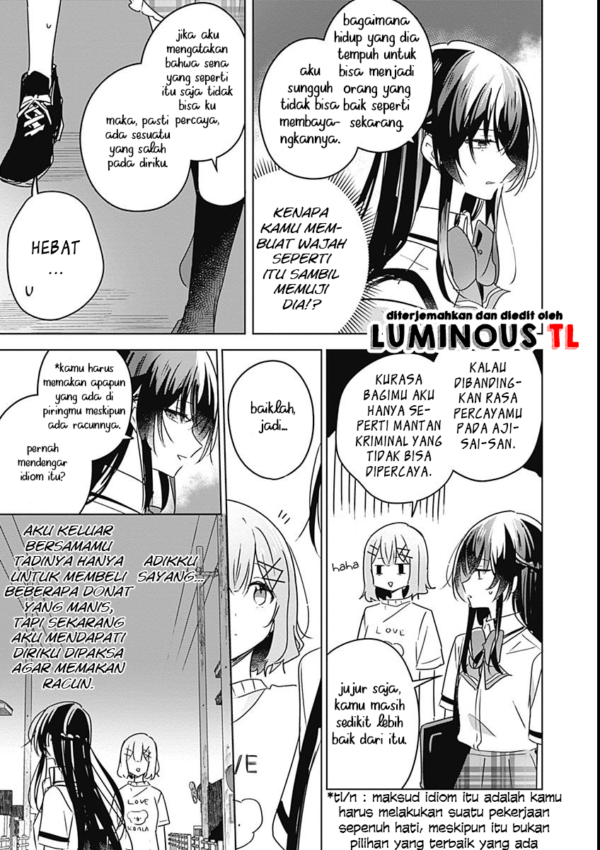Watashi ga Koibito ni Nareru Wake Nai jan, Muri Muri! (※Muri ja Nakatta!?) Chapter 24 - halaman 13