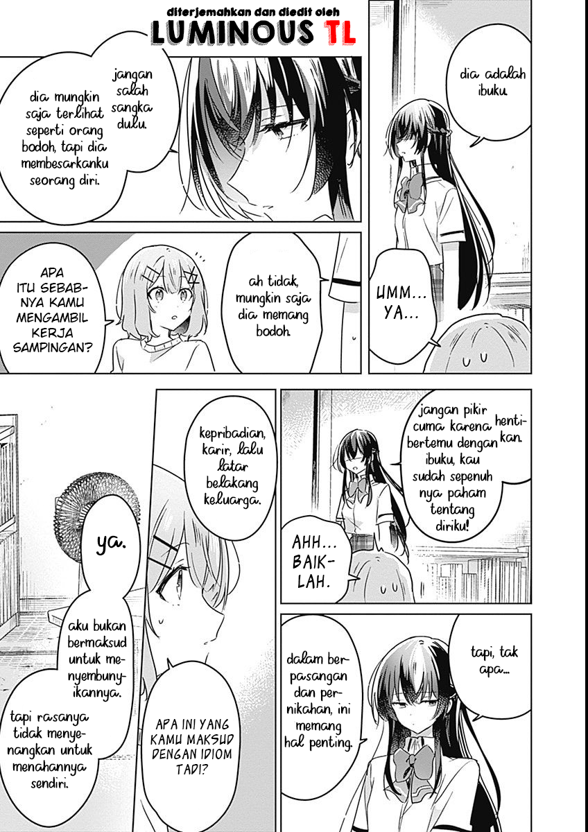 Watashi ga Koibito ni Nareru Wake Nai jan, Muri Muri! (※Muri ja Nakatta!?) Chapter 24 - halaman 21