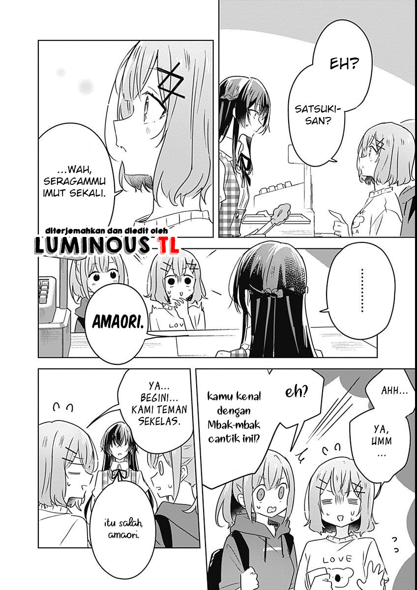 Watashi ga Koibito ni Nareru Wake Nai jan, Muri Muri! (※Muri ja Nakatta!?) Chapter 24 - halaman 4
